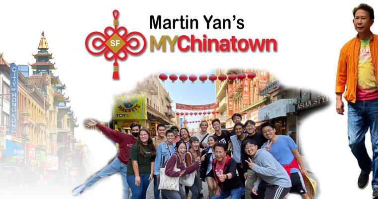 MYChinatown - Martin Yan Chinatown Cooking Series