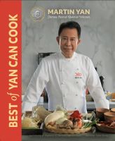 Best of Yan Can Cook cookbook